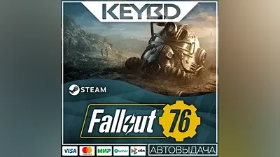 Fallout 76 +ВЫБОР ИЗДАНИЯ · STEAM RU · АВТОВЫДАЧА