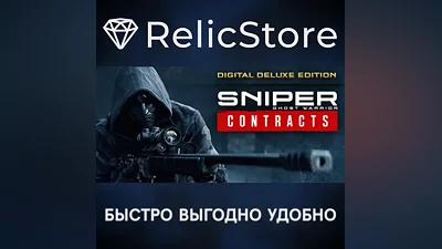 Sniper Ghost Warrior Contracts Digital Deluxe Edition
