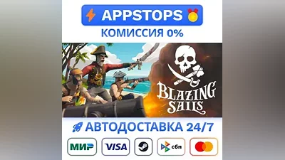 Blazing Sails: Pirate Battle Royale Steam РОССИЯ
