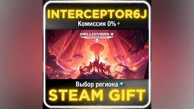 HELLDIVERS 2 • Выбор региона + Выбор версии • STEAM