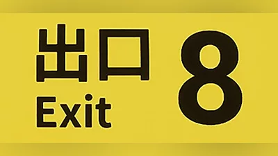 The Exit 8 / ８番出口 | АВТОДОСТАВКА [Россия Steam Gift]