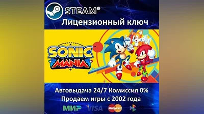 Sonic Mania Steam Key RU-CIS-UA Карты АКЦИЯ