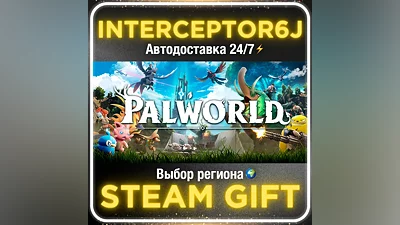 Palworld • Все регионы STEAM • АВТО 24/7