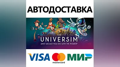 The Universim * STEAM РОССИЯ АВТОДОСТАВКА КАРТЫ