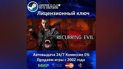 Painkiller Recurring Evil Steam Key RU-CIS-UA