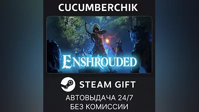 Enshrouded STEAM GIFT AUTO RU+МИР