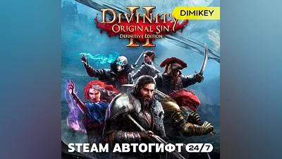 Divinity Original Sin 2 Автогифт RU/KZ