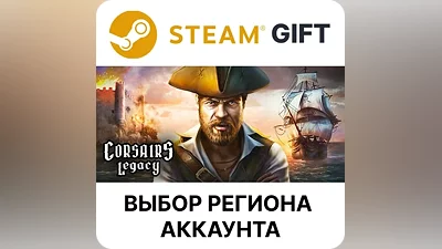 Corsairs Legacy - Pirate Action RPG & Sea Battles Steam