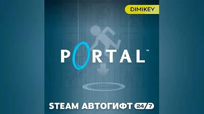 Portal + Portal RTX Автогифт RU/UA