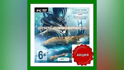 Endless Space - Definitive Steam RU-CIS-UA АКЦИЯ