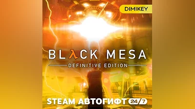 Black Mesa Автогифт RU/UA