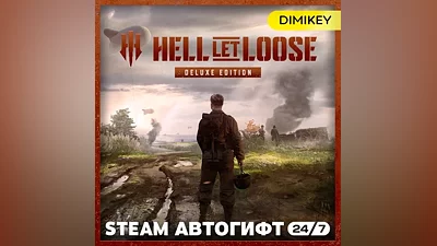 Hell Let Loose Deluxe Edition Автогифт RU/KZ/UA
