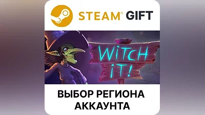 Witch It Steam