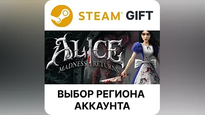 Alice: Madness Returns Steam