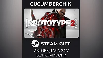 Prototype 2 STEAM GIFT AUTO RU+МИР
