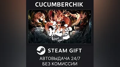 Warm Snow STEAM GIFT AUTO RU+МИР