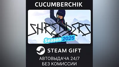 Shredders STEAM GIFT AUTO RU+МИР