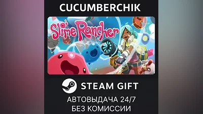 Slime Rancher STEAM GIFT AUTO RU+МИР