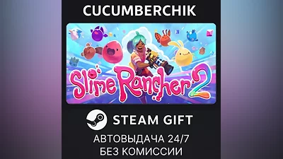 Slime Rancher 2 STEAM GIFT AUTO RU+МИР