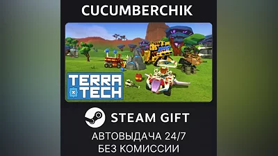 TerraTech Deluxe Edition STEAM GIFT AUTO RU+МИР