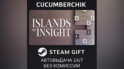 Islands of Insight STEAM GIFT AUTO RU+МИР