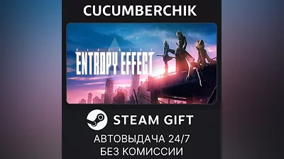 BlazBlue Entropy Effect STEAM GIFT AUTO RU+МИР
