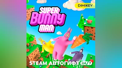 Super Bunny Man Автогифт RU/KZ/UA/CIS