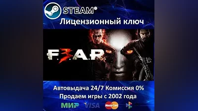 FEAR 3 - F.E.A.R. 3 Steam Key RU-CIS-UA АКЦИЯ