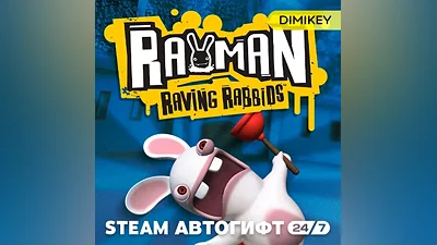Rayman Raving Rabbids Автогифт RU/KZ/UA