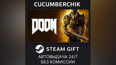 DOOM STEAM GIFT AUTO RU+МИР