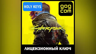 CYBERPUNK 2077 / ULTIMATE + DLC GOG/RU КЛЮЧ +бонус