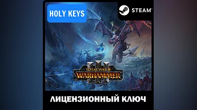 Total War: WARHAMMER 3 III / TRILOGY STEAM КЛЮЧ +бонус