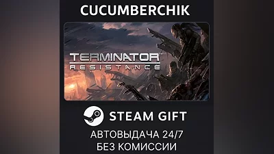 Terminator: Resistance STEAM GIFT AUTO RU+МИР