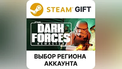 Star Wars: Dark Forces Remaster Steam Gift