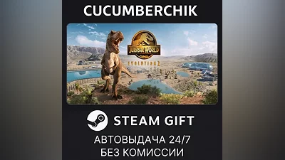 Jurassic World Evolution 2 Deluxe Edition STEAM GIFT AUTO RU+МИР