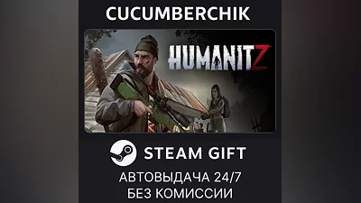 HumanitZ STEAM GIFT AUTO RU+МИР