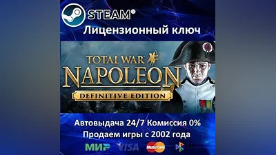 Total War NAPOLEON Definitive Edition Steam Key Global