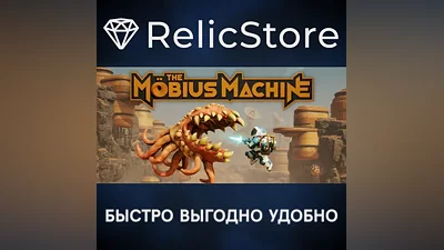 The Mobius Machine - STEAM GIFT РОССИЯ