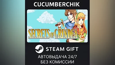 Secrets of Grindea STEAM GIFT AUTO RU+МИР