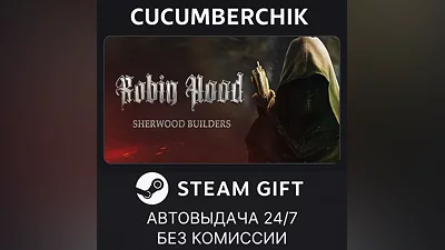 Robin Hood: Sherwood Builders STEAM GIFT AUTO RU+МИР