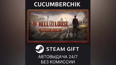 Hell Let Loose - Deluxe Edition STEAM GIFT AUTO RU+МИР