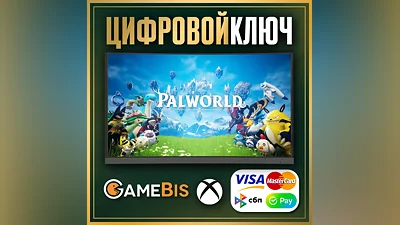 PALWORLD XBOX ONE/X|S/PC КЛЮЧ -