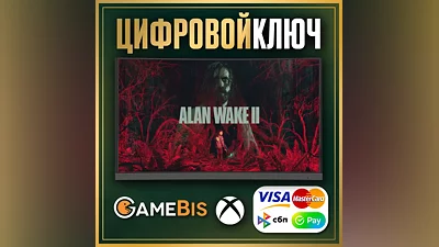 ALAN WAKE 2 XBOX SERIES X|S КЛЮЧ КАРТЫ