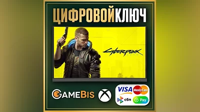 Cyberpunk 2077 XBOX ONE / SERIES X|S КЛЮЧ