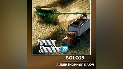 FARMING SIMULATOR 22 STEAM КЛЮЧ РОССИЯ+ВСЕ СТРАНЫ