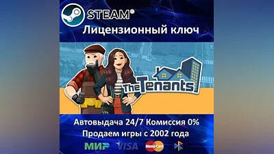 The Tenants Steam Key RU-CIS-UA АКЦИЯ