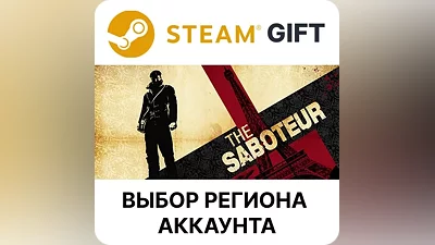 The Saboteur Steam Выбор Региона