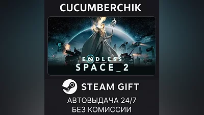 ENDLESS Space 2 STEAM GIFT AUTO RU+МИР