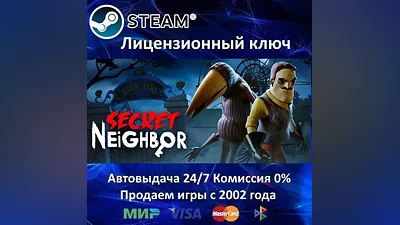 Secret Neighbor Steam Key RU-CIS-UA Карты