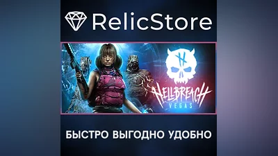 Hellbreach: Vegas - STEAM GIFT РОССИЯ